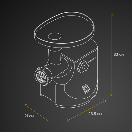 мясорубка kenwood mg 450