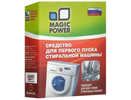 средство для первого запуска стиральной машины magic power mp-843