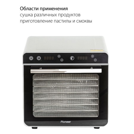 электросушилка pioneer fd109