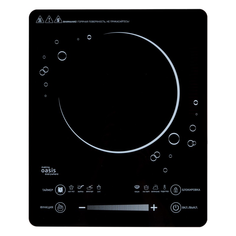 Настольная электро плита Oasis A-TS1G