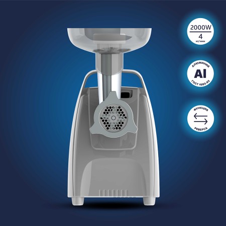 мясорубка аксион м 62.03 черный/серебристый