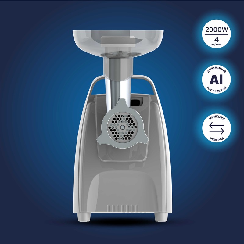 Мясорубка Аксион М 62.03 черный/серебристый