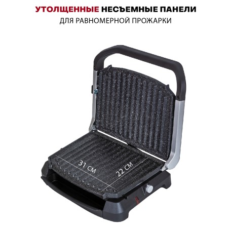 гриль pioneer gr1009e