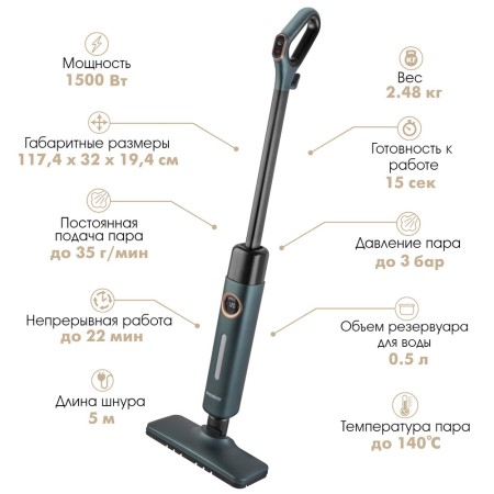 паровая швабра endever odyssey q-620