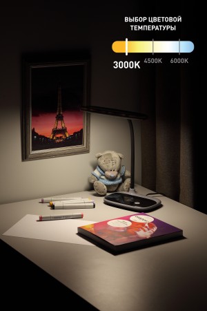 светильник эра nled-458-6w-bk