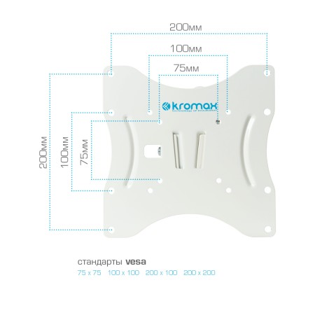 кронштейн kromax techno-3 белый 15-40"