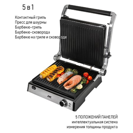 гриль jvc jk-gr306