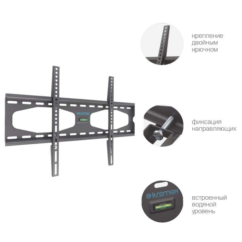 Кронштейн Kromax STAR-11 серый 32-90"