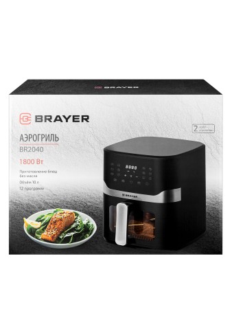 аэрогриль brayer 2040br