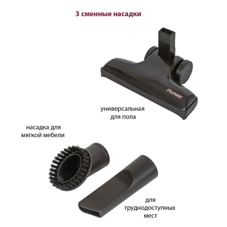 пылесос pioneer vc467s black