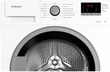 сушильная машина hotpoin dh 828 h inverter