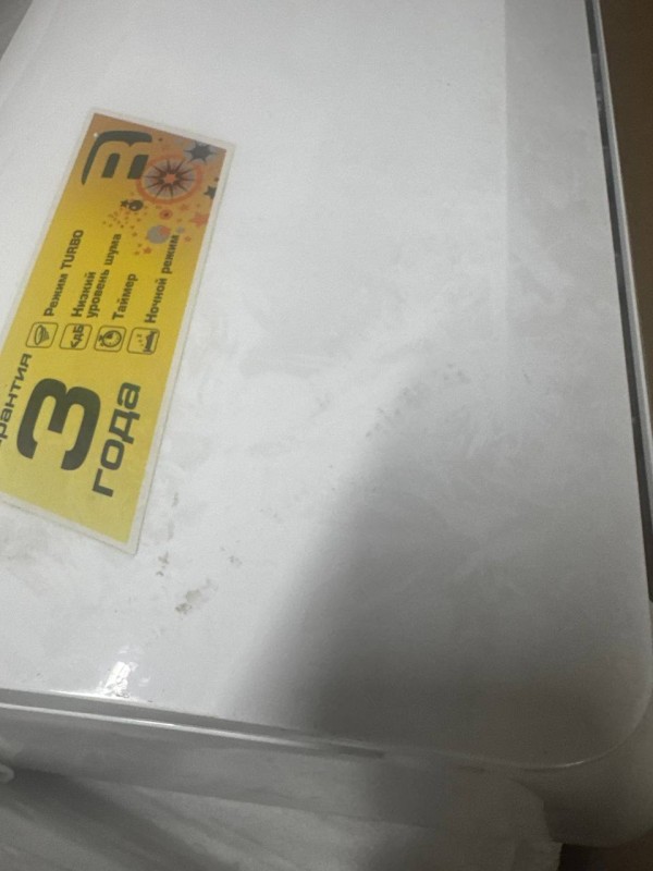 Сплит-система Rovex RS-07AST Mira-N, нет коробки, б/у, без фреона 