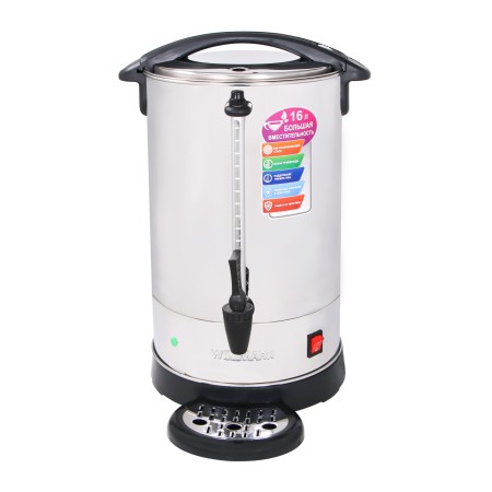 бойлер для горячих напитков willmark wwb-1611s