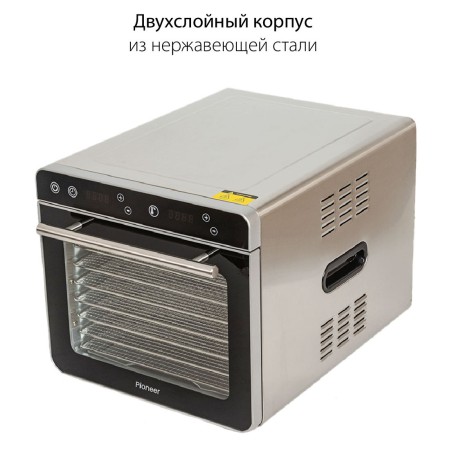 электросушилка pioneer fd109