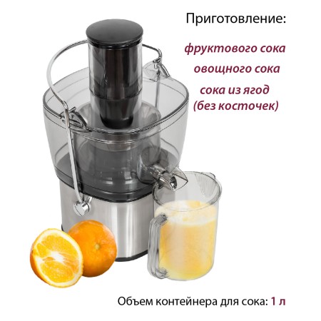 соковыжималка pioneer jc2050