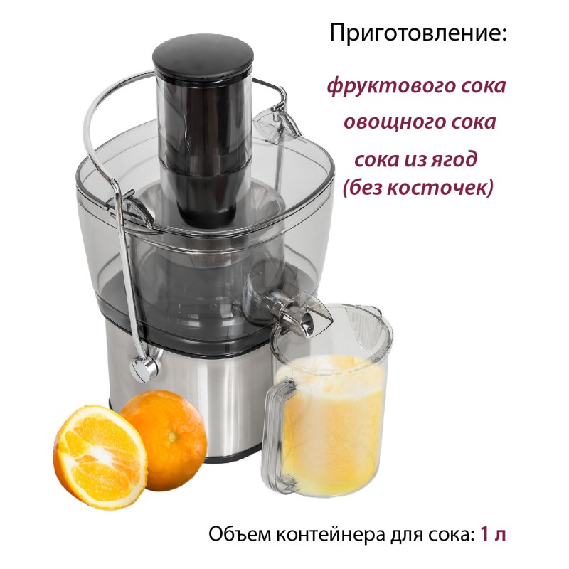 Соковыжималка Pioneer JC2050