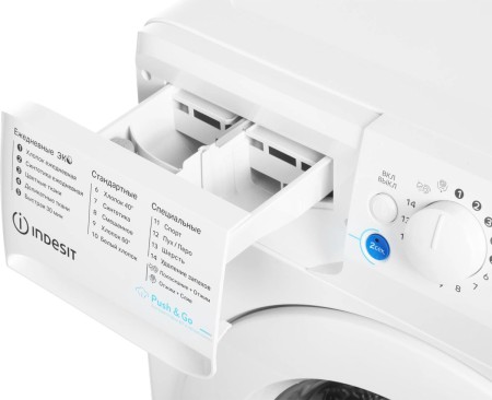 стиральная машина indesit bwsa 7109 wwv inverter, steam