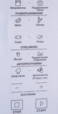 микроволновая печь hotpoint-ariston mwha 251 w