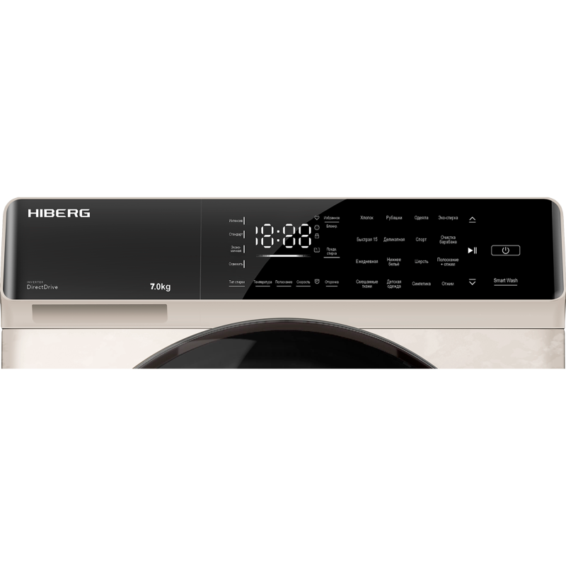 Стиральная машина Hiberg i-DDQ9-712 Ym Inverter, бежевый мрамор