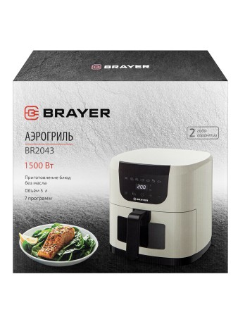 аэрогриль brayer 2043br