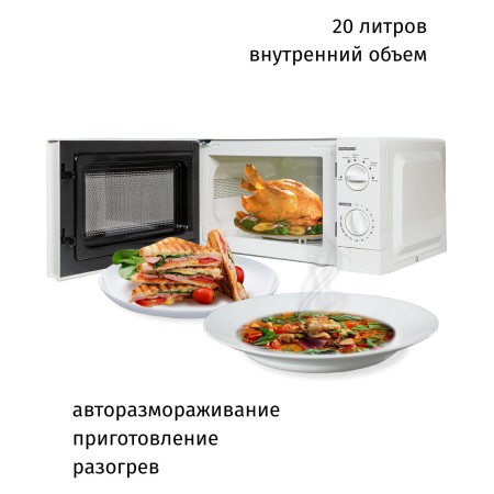 микроволновая печь jvc jk-mw123m
