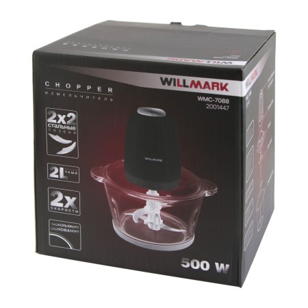 измельчитель willmark wmc-7088 черный