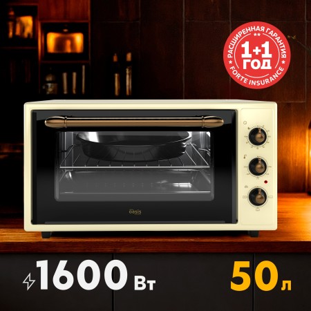 мини печь oasis m-50ru1 бежевый