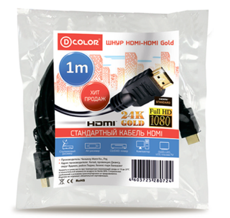 кабель d-color dcc-hh100 hdmi 1м.