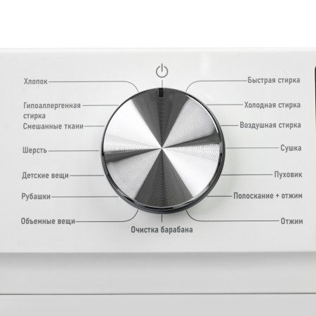 стиральная машина centek ct-1953 inverter, с сушкой, белый