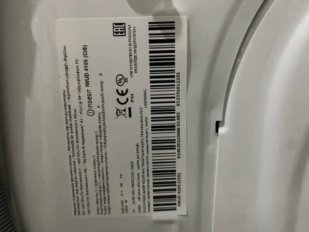 стиральная машина indesit iwud 4105 cis, без упаковки