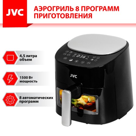 аэрогриль jvc jk-mb046