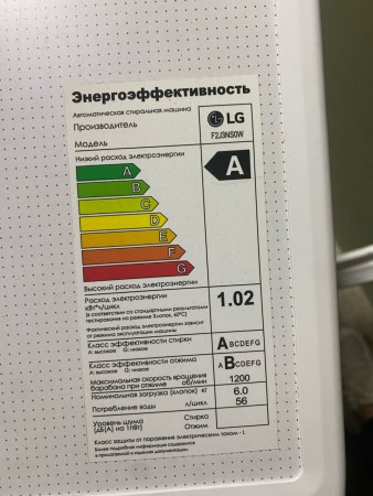 стиральная машина lg f2j3ns0w steam-, нет упаковки