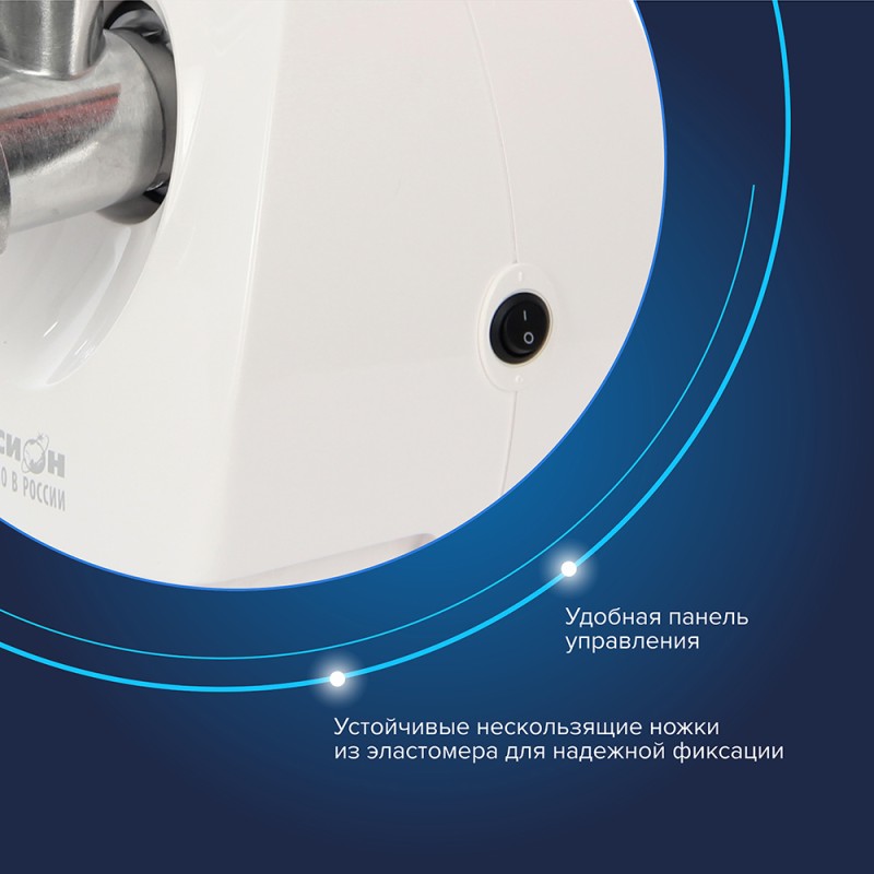 Мясорубка Аксион М 25.02