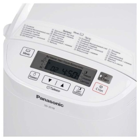 хлебопечь panasonic sd-2510wts