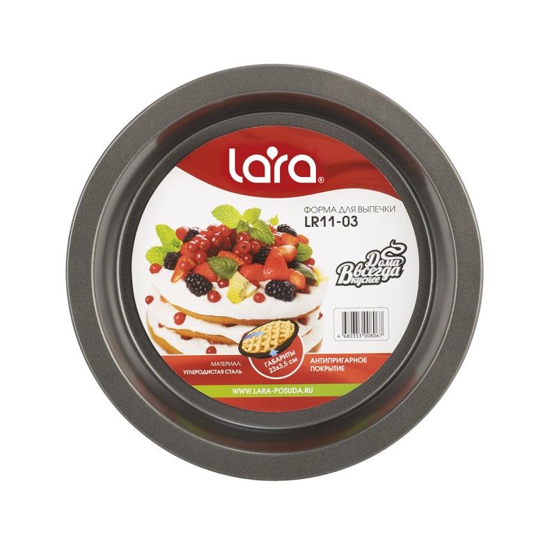Форма для выпечки Lara LR11-03