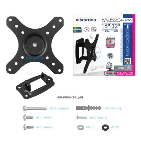 кронштейн kromax galactic-1 черный 15-32"