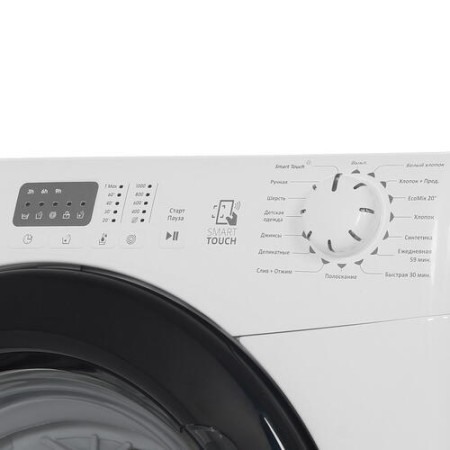 стиральная машина candy cs4 1071db1/2-07 smart