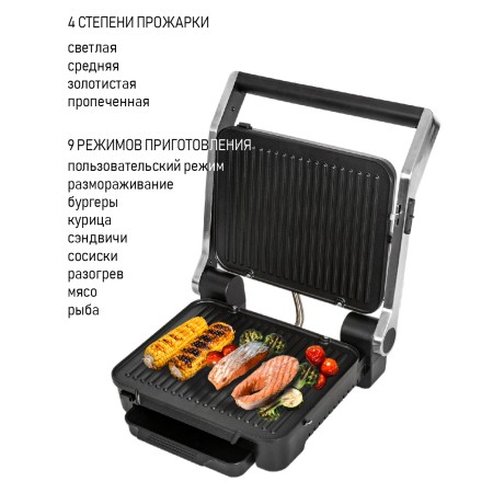 гриль jvc jk-gr307