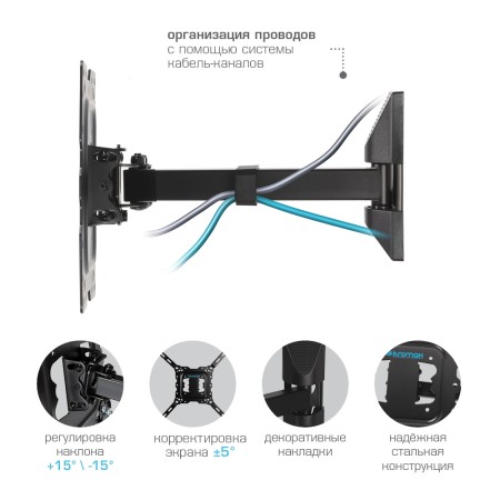 кронштейн kromax dix-17 черный 22-55"