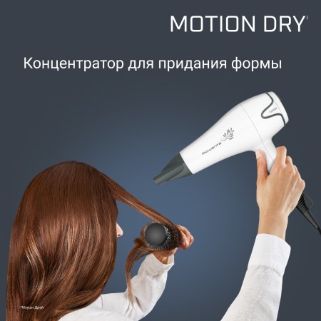 фен rowenta cv 5708