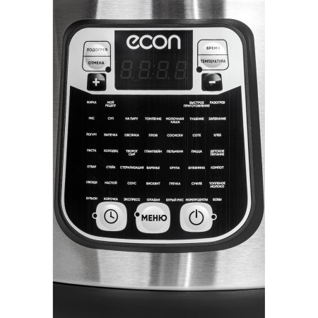 мультиварка econ eco-53mc
