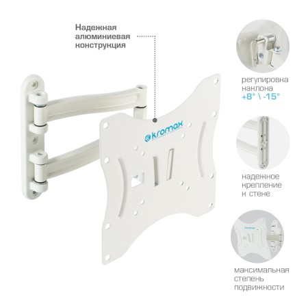 кронштейн kromax techno-3 белый 15-40"