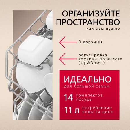 посудомоечная машина hansa zim 626 eh