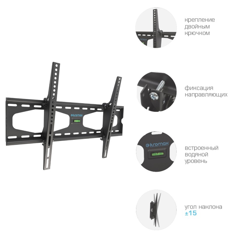 Кронштейн Kromax STAR-22 серый 32-90"