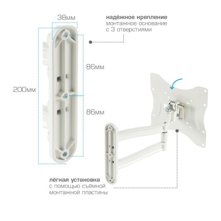 кронштейн kromax techno-3 белый 15-40"