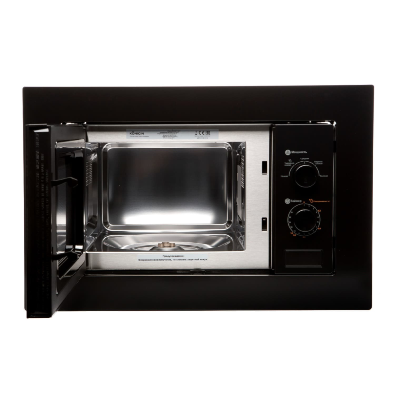 Микроволновая печь Konigin SHMB717BFP