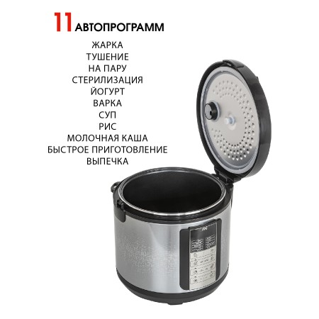 мультиварка jvc jk-mc500