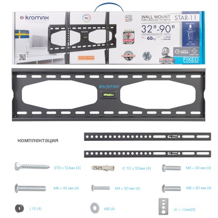 кронштейн kromax star-11 серый 32-90"
