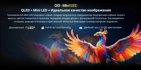 телевизор mini led skyworth 55x67h smart tv,4k uhd,google tv,google assistant -