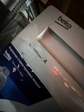 стиральная машина beko wrs 5511 bww, царапины по корпусу,вмятины вмятины сзади и с боку